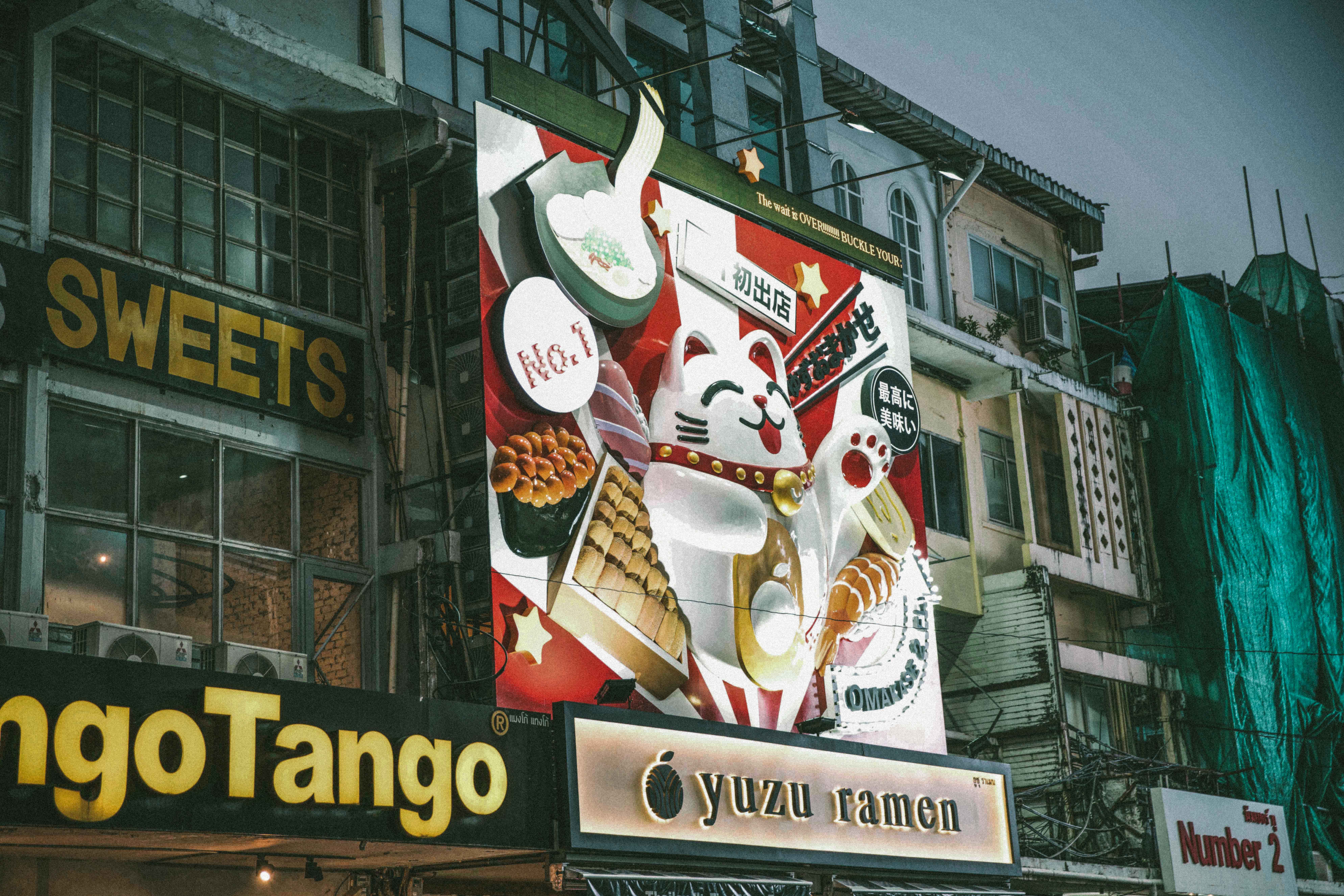 SEBASTIAN KNOTH FOTOGRAFIE